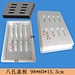 cement mould